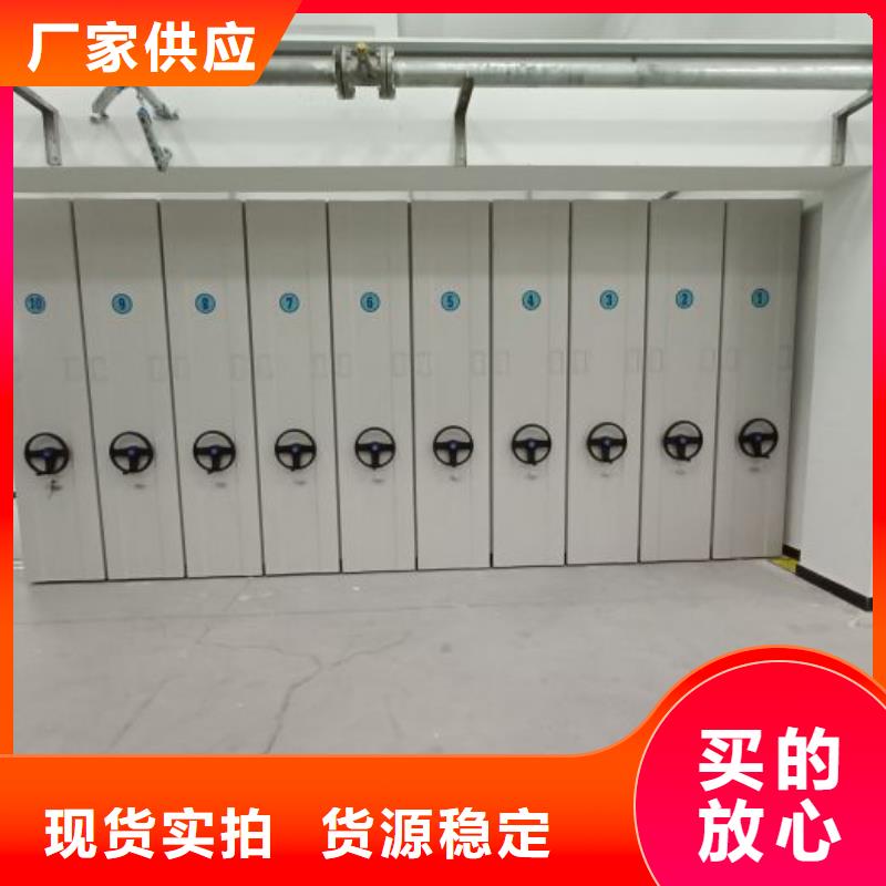 用心做事【泽信】档案室手摇密集架