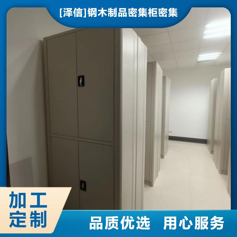 产品的广泛应用情况【泽信】电动智能密集柜