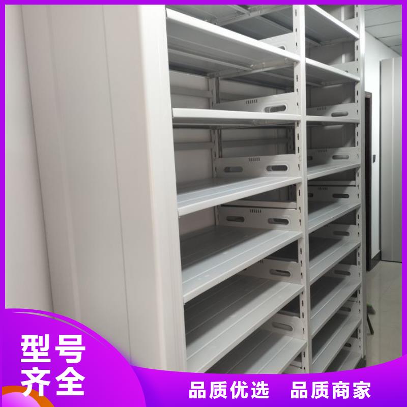 谢谢惠顾【泽信】密集架图书柜