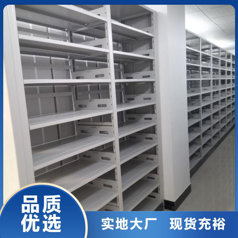 诚信遵守【泽信】密集移动档案柜