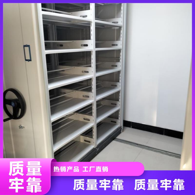 秉承诚信【泽信】档案架密集柜
