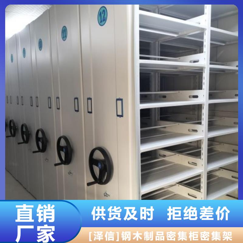 产品的广泛应用情况【泽信】电动智能密集柜