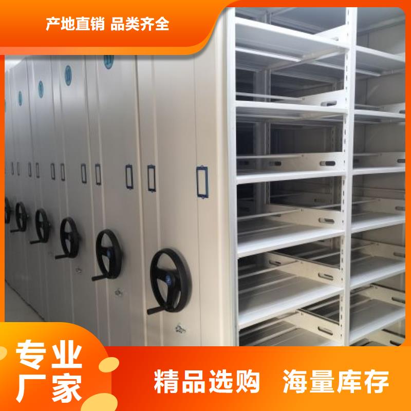 锐意进取【泽信】琼中县档案室密集架