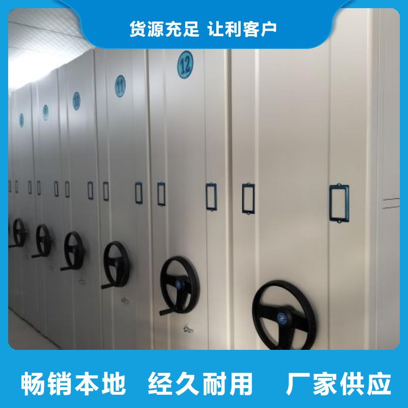 厂家现货供应【泽信】手动式密集柜