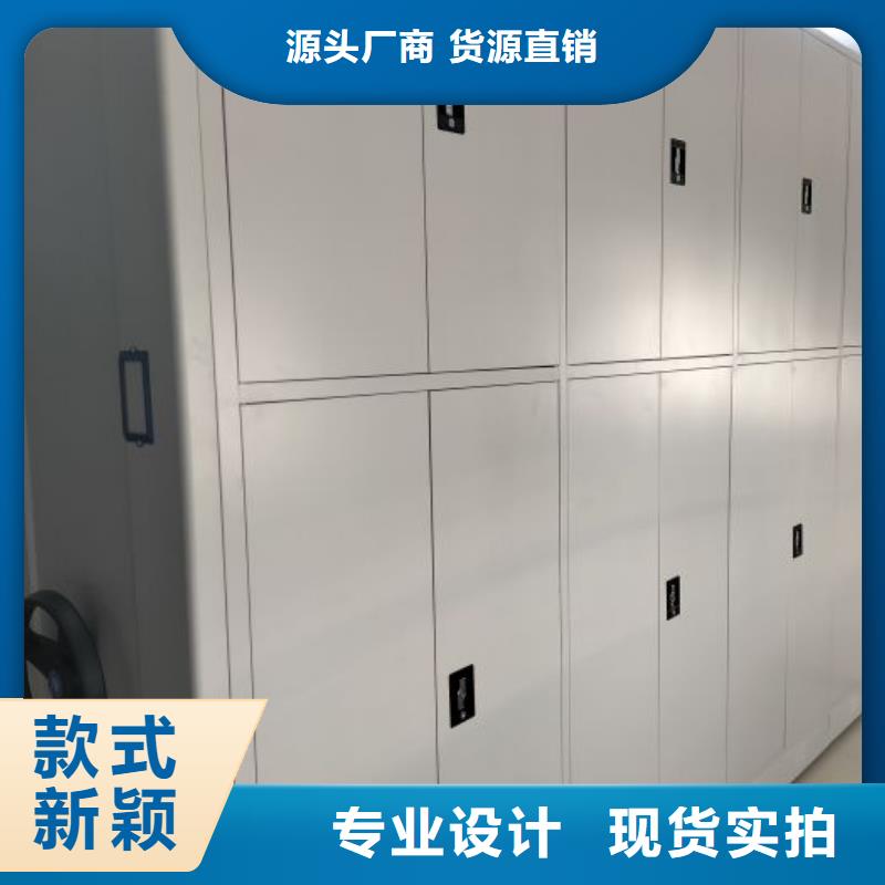 标新立异【泽信】档案架