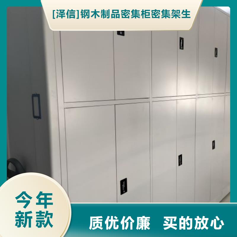 产品的选择常识【泽信】手动移动档案柜