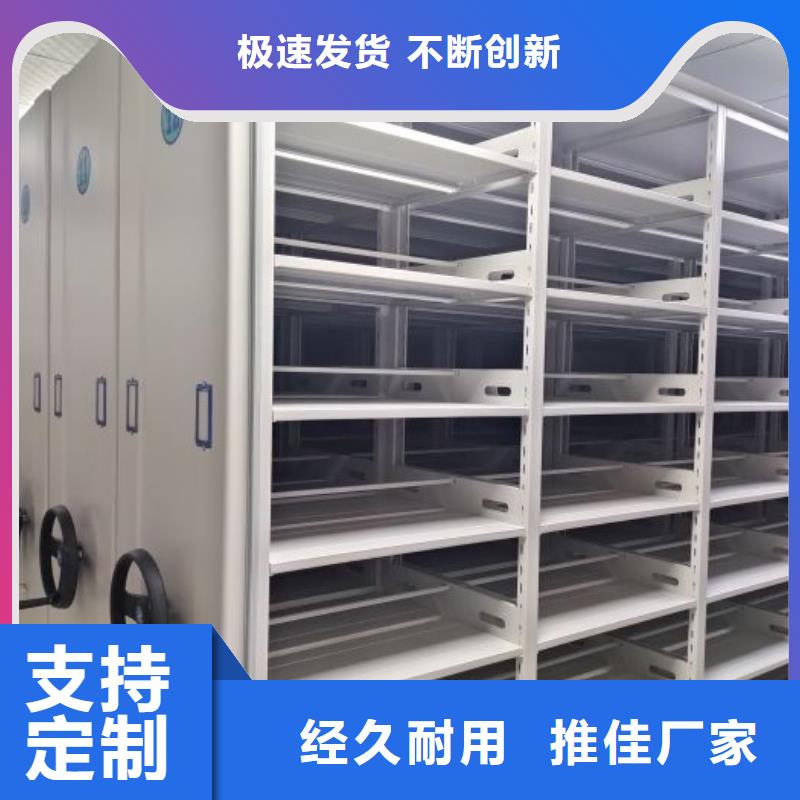 咨询电话多少【泽信】档案管理密集柜