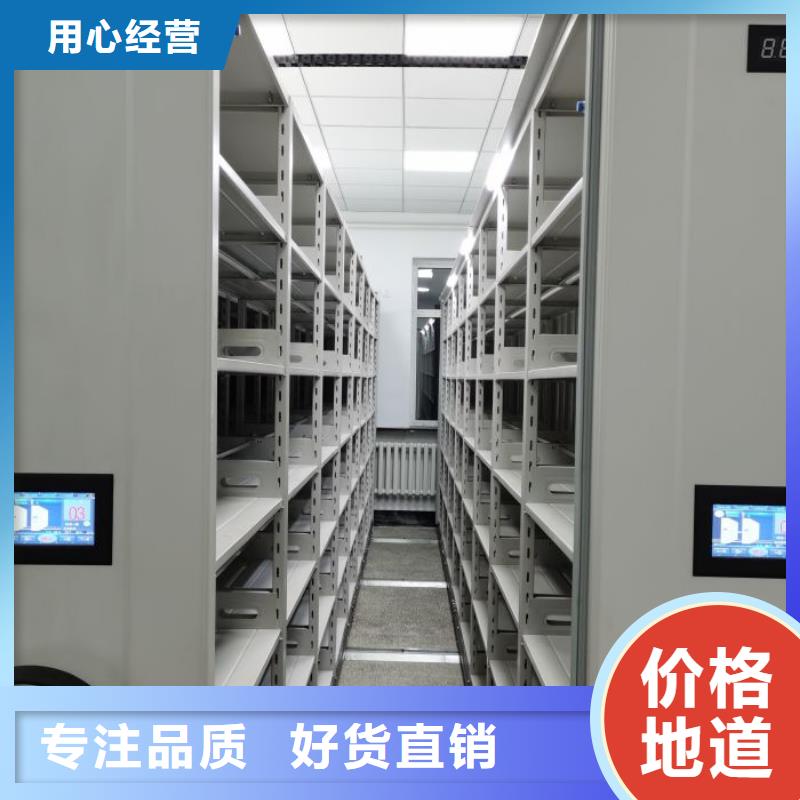 产品的选用原则有哪些【泽信】密集架