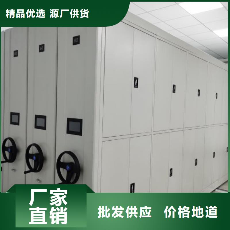 热情服务【泽信】密集档案架