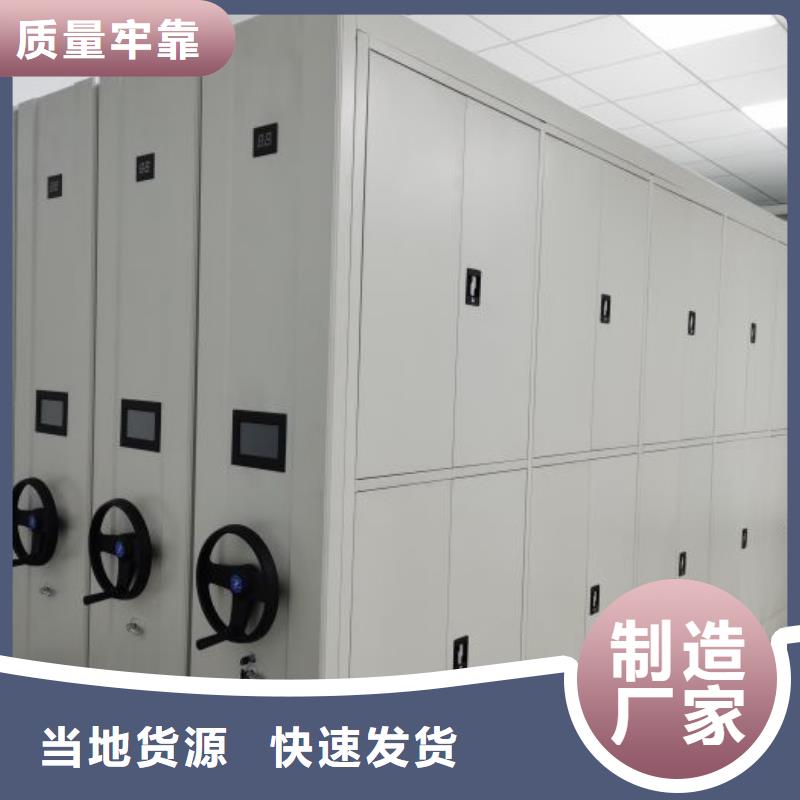 生产厂家哪家好【泽信】手动密集卷柜