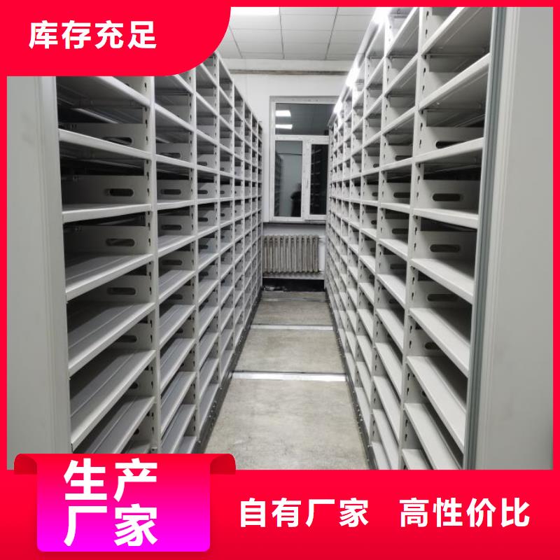 久享盛名【泽信】移动密集文件柜