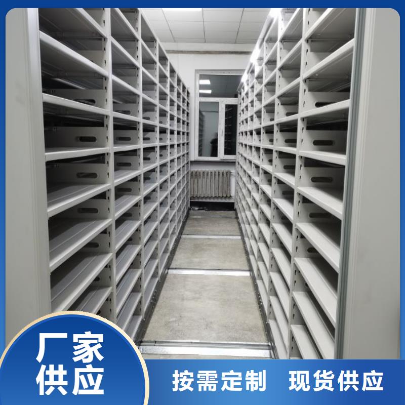 企业辉煌【泽信】档案柜密集架
