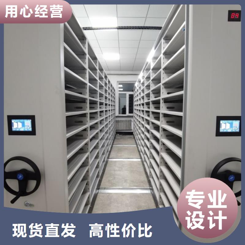 产品的辨别方法【泽信】移动档案文件架