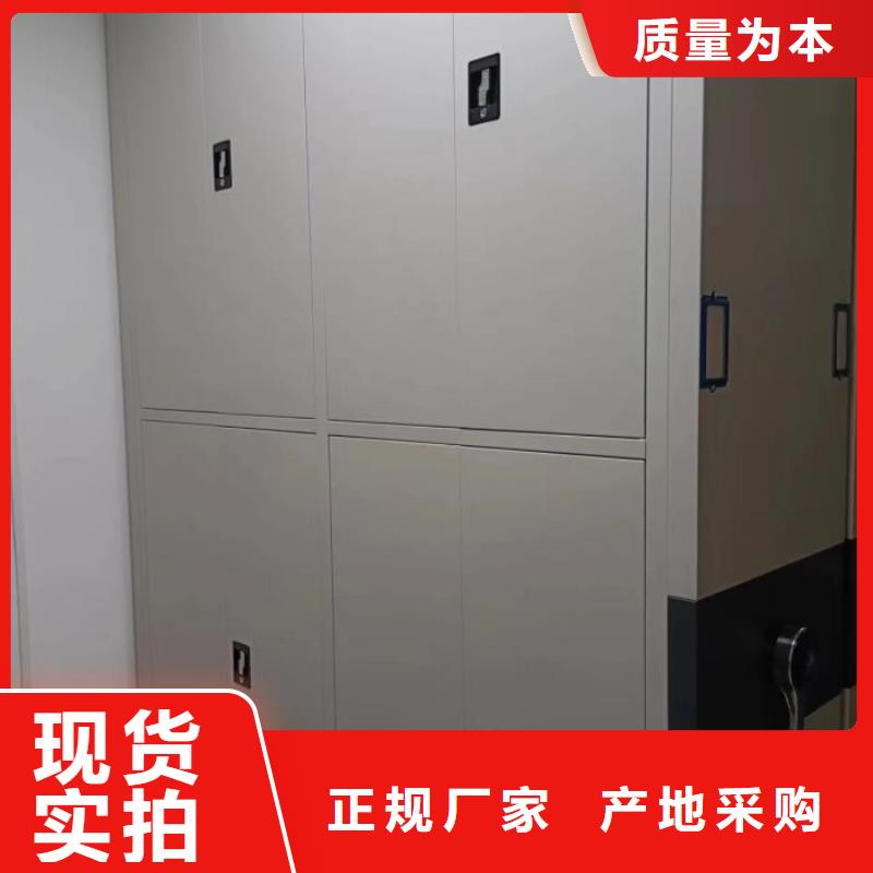 用心做事【泽信】档案室手摇密集架