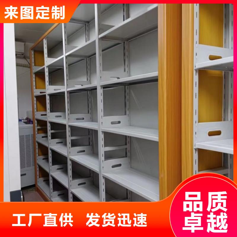 诚信遵守【泽信】密集移动档案柜