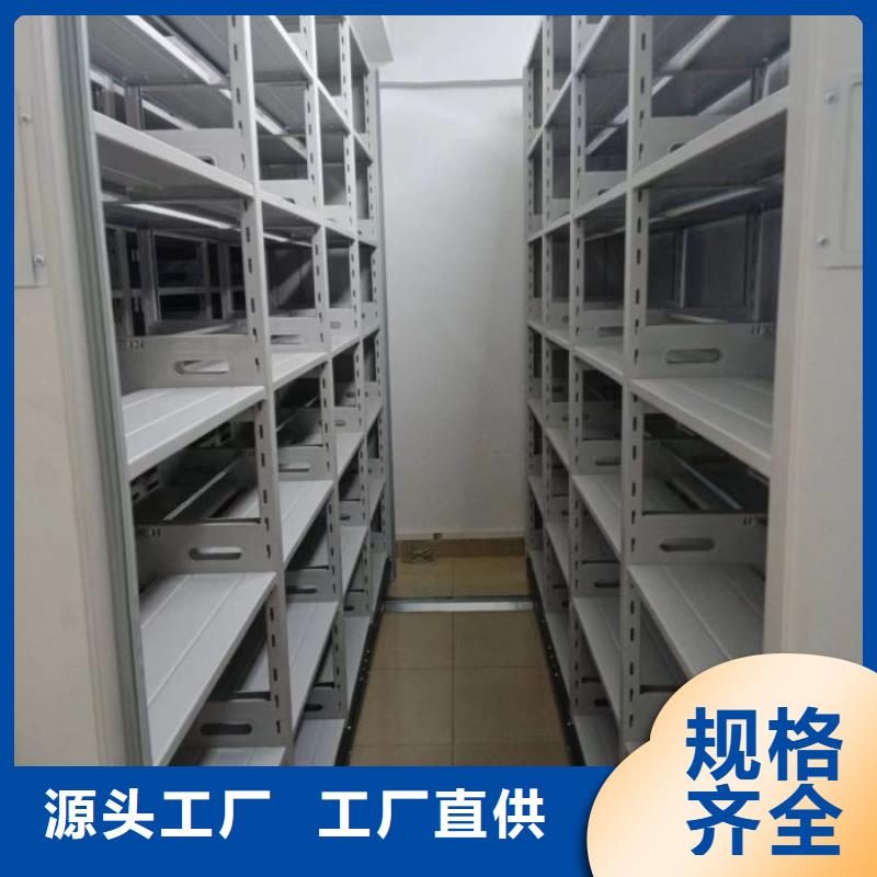 厂家销售【泽信】琼中县移动式档案柜