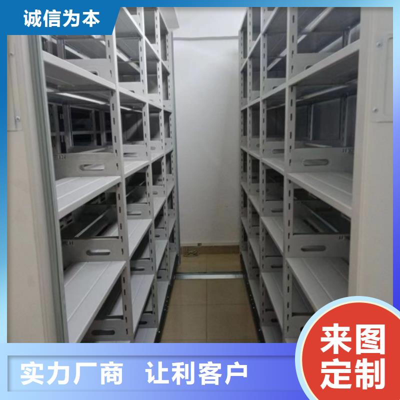 谢谢惠顾【泽信】密集架图书柜