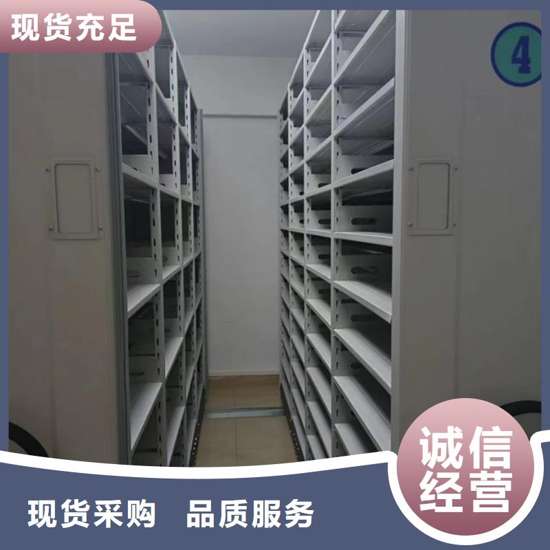 放心满意【泽信】电脑密集柜
