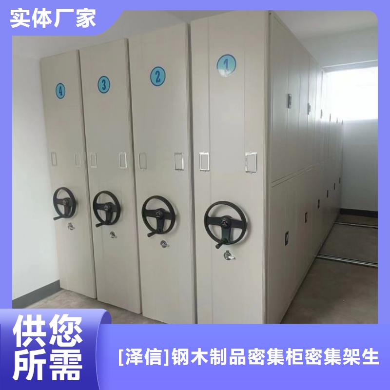产品发展趋势和新兴类别【泽信】档案室密集柜