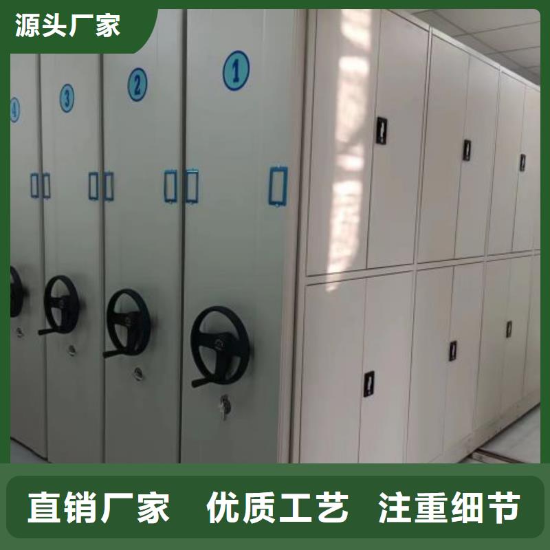 秉承诚信【泽信】档案架密集柜