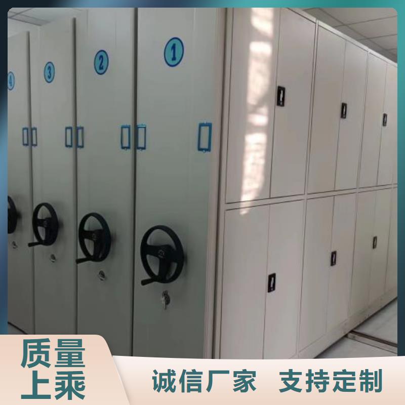 产品图片【泽信】档案资料室密集柜