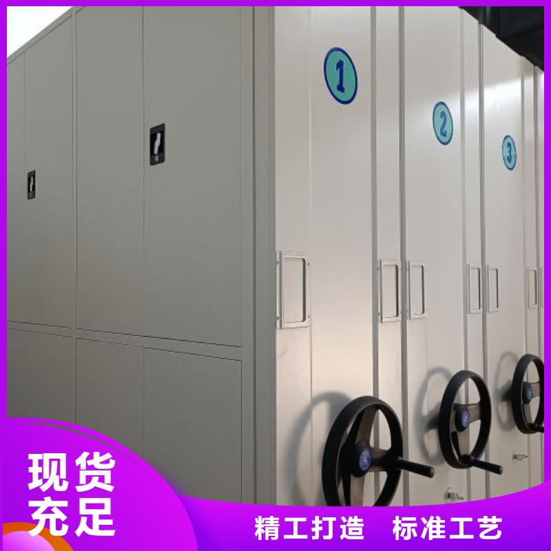 报价单【泽信】活动密集架