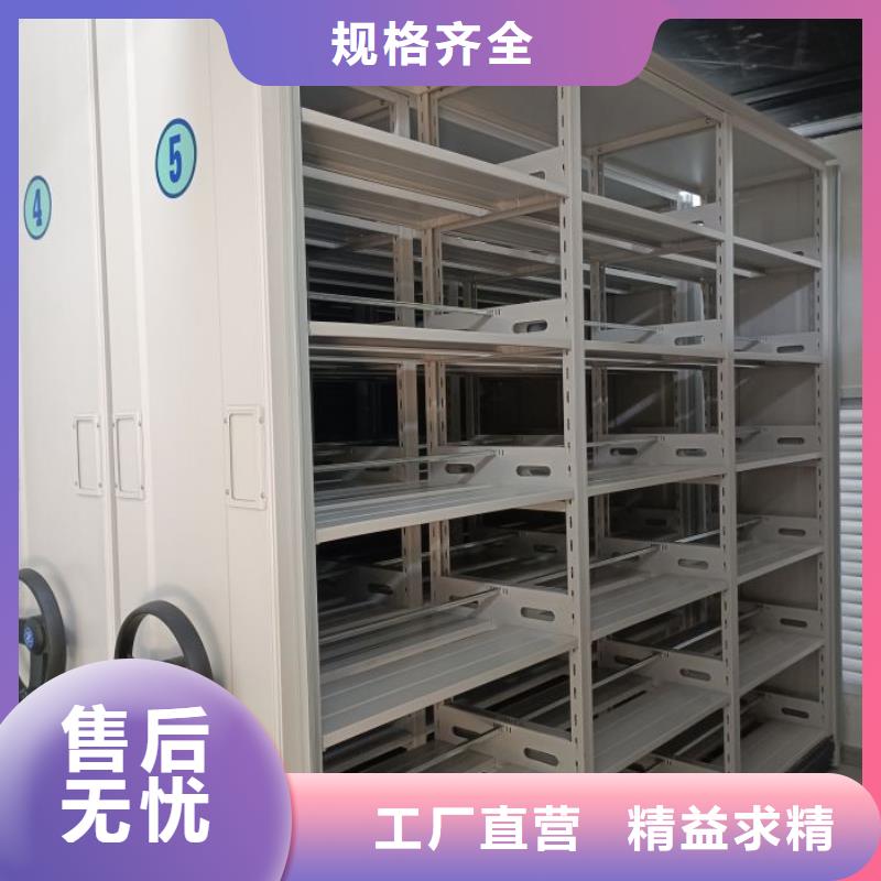 相传【泽信】活动式密集架