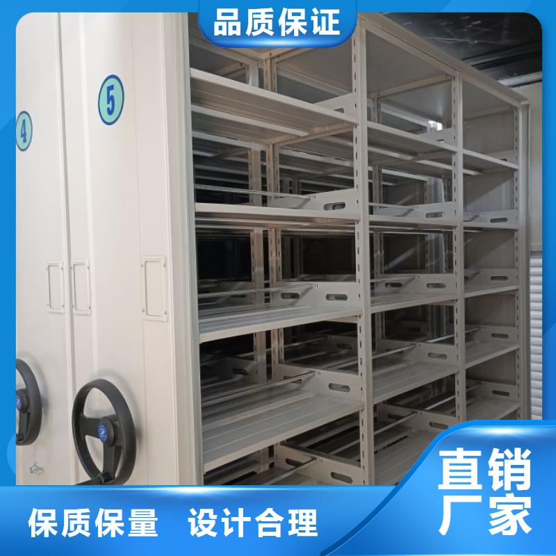 产品的辨别方法【泽信】移动档案文件架