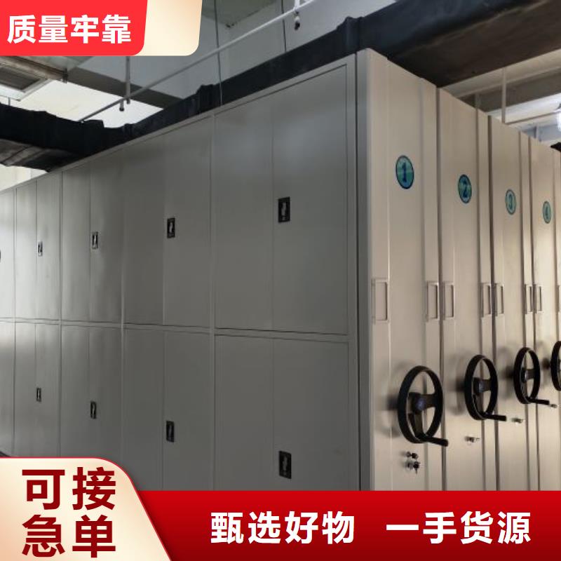 价诚信互利【泽信】密集手摇式移动柜