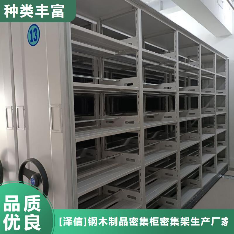 产品使用的注意事项【泽信】蜡片密集柜