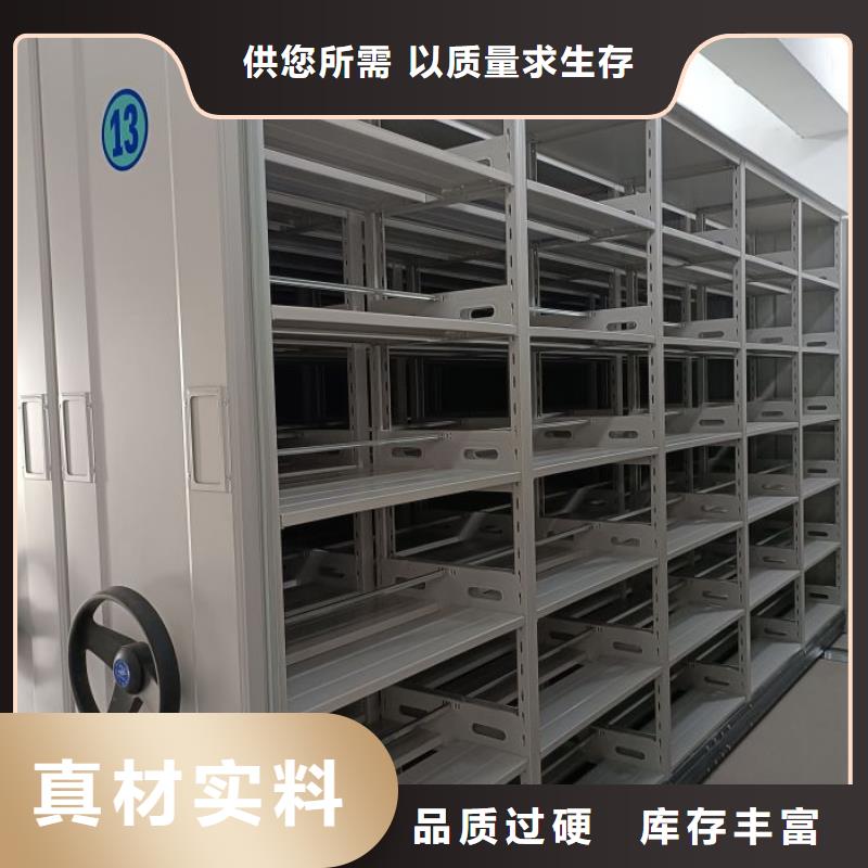 产品图片【泽信】档案资料室密集柜