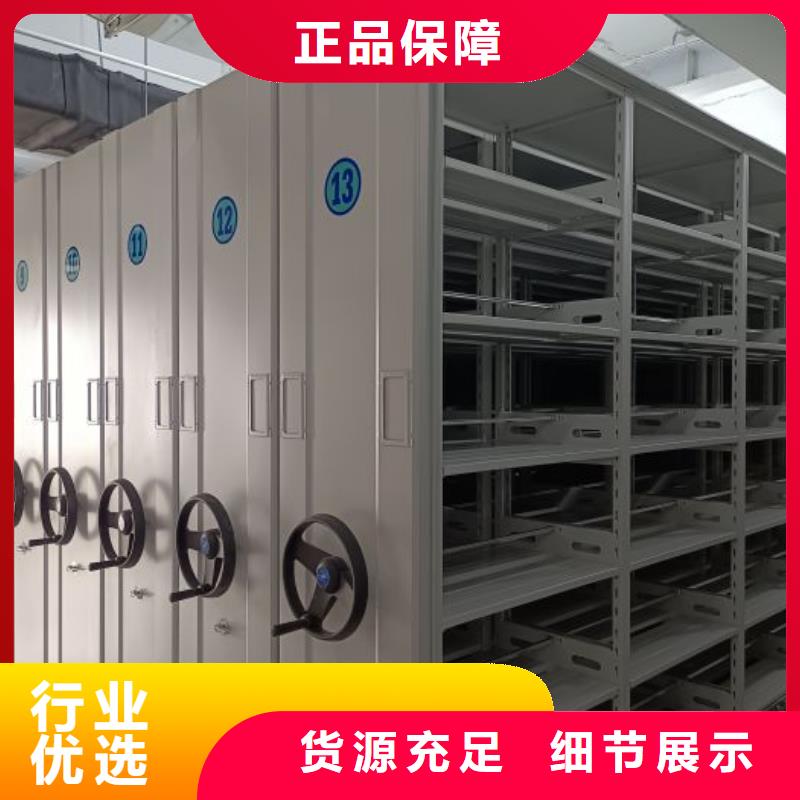 诚信遵守【泽信】密集移动档案柜