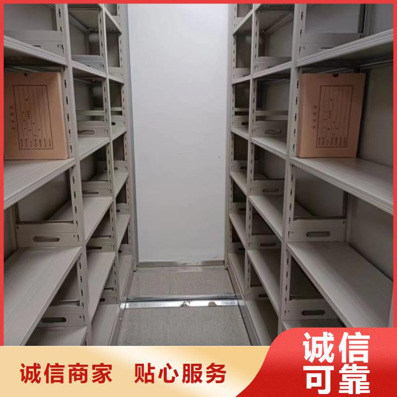 网上专卖【泽信】闭合式档案密集柜