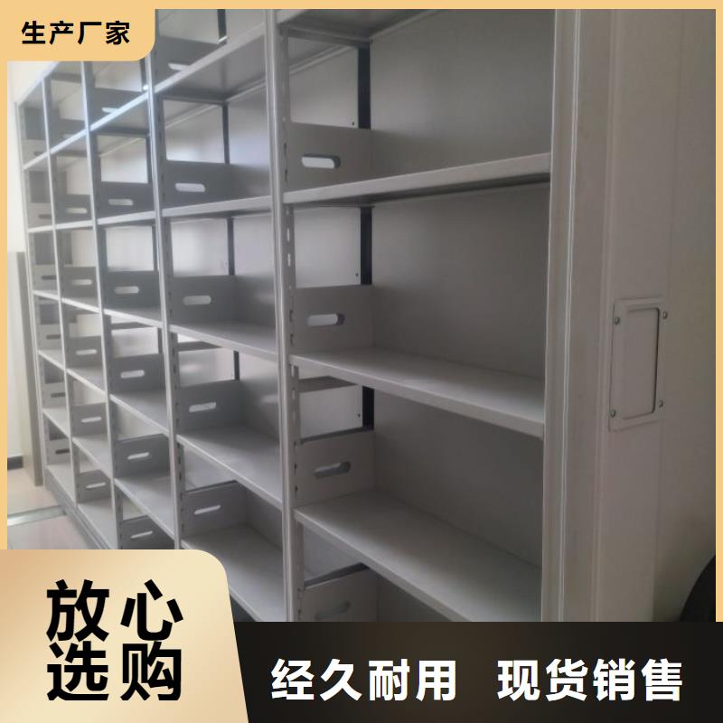 相传【泽信】活动式密集架