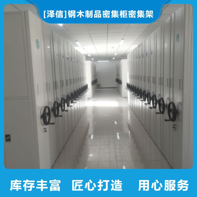 服务热情【泽信】回转档案柜