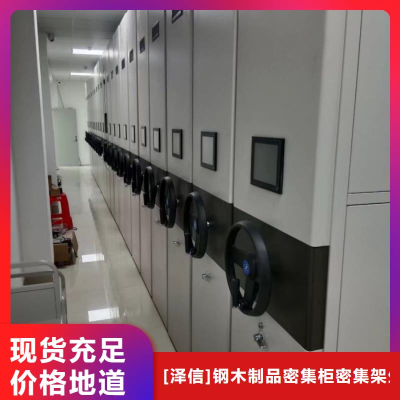 产品运用时的禁忌【泽信】仓储密集柜