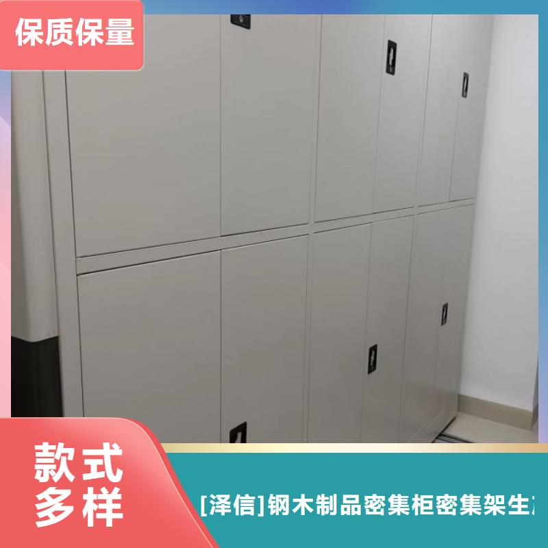 产品发展趋势和新兴类别【泽信】档案室密集柜