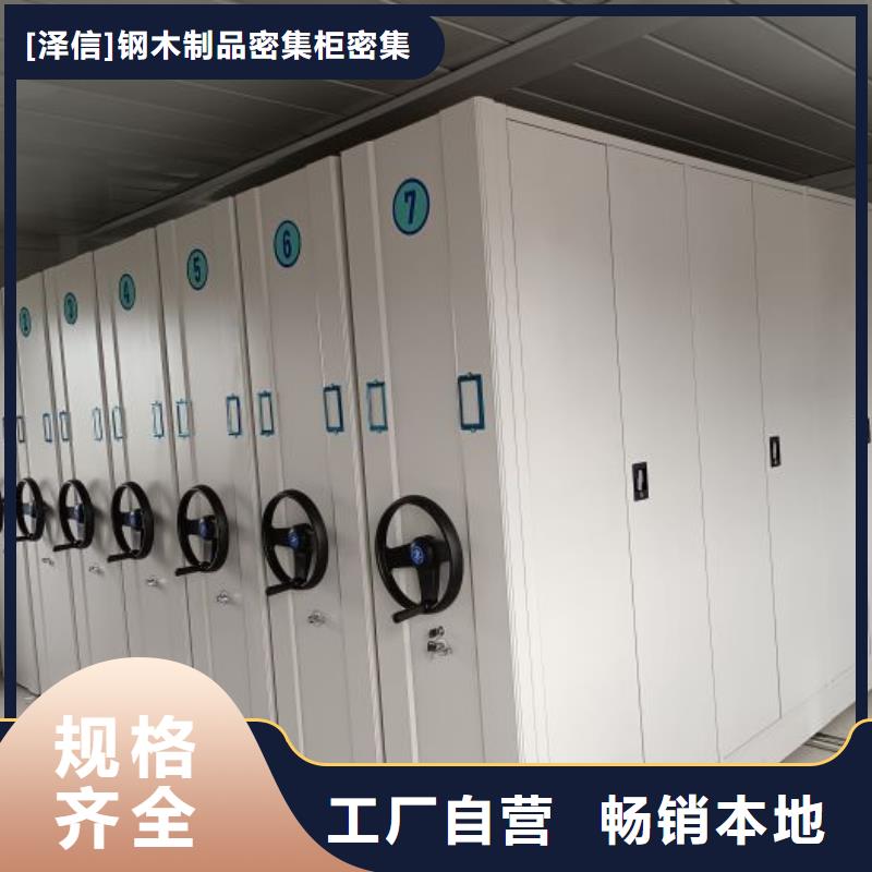产品运用时的禁忌【泽信】仓储密集柜
