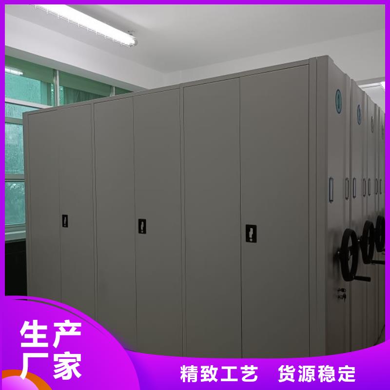 久享盛名【泽信】移动密集文件柜