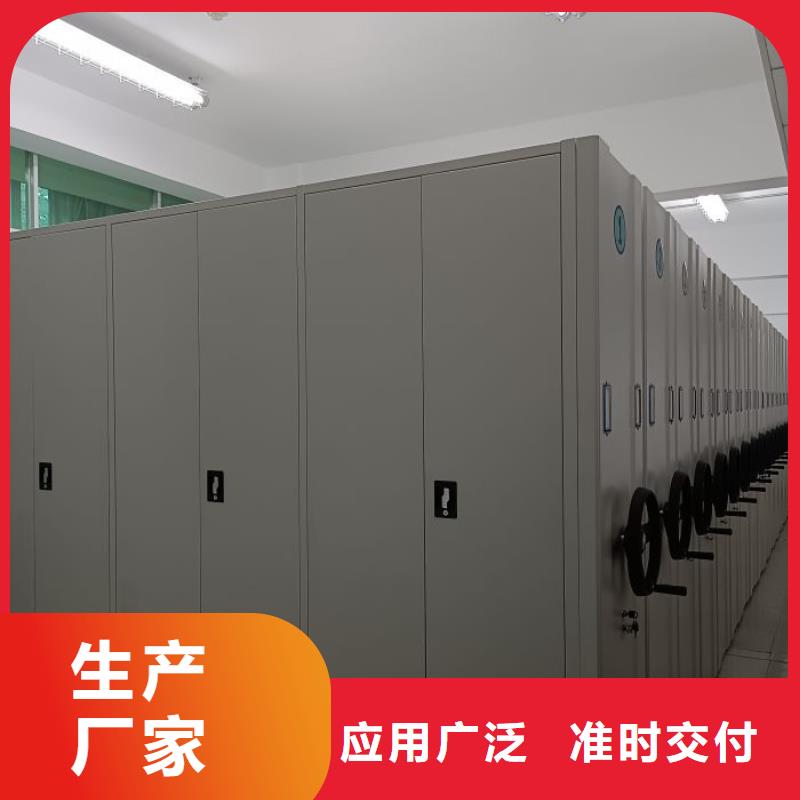 锐意进取【泽信】琼中县档案室密集架