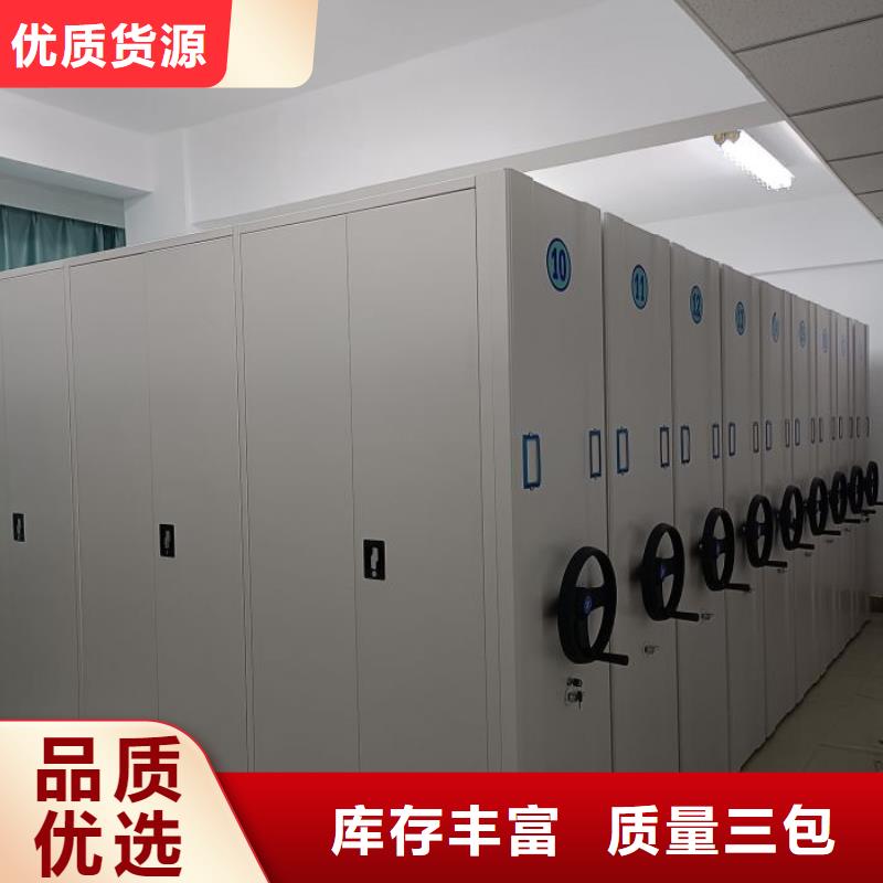 采购商【泽信】移动密集档案架