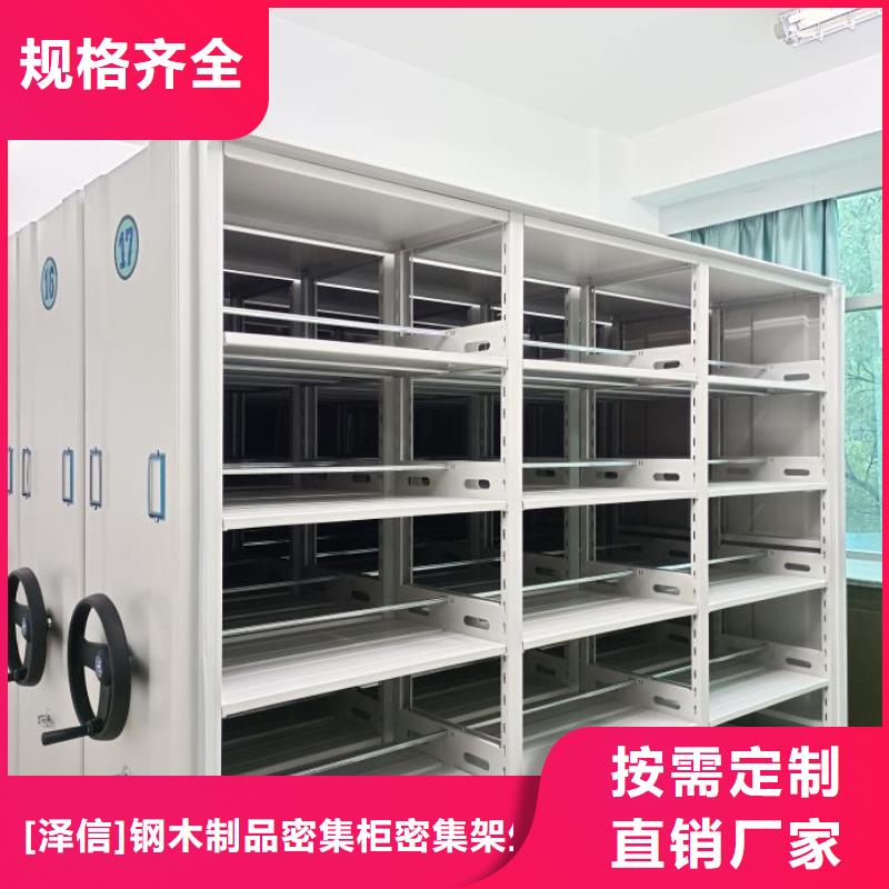 产品发展趋势和新兴类别【泽信】仓储密集柜