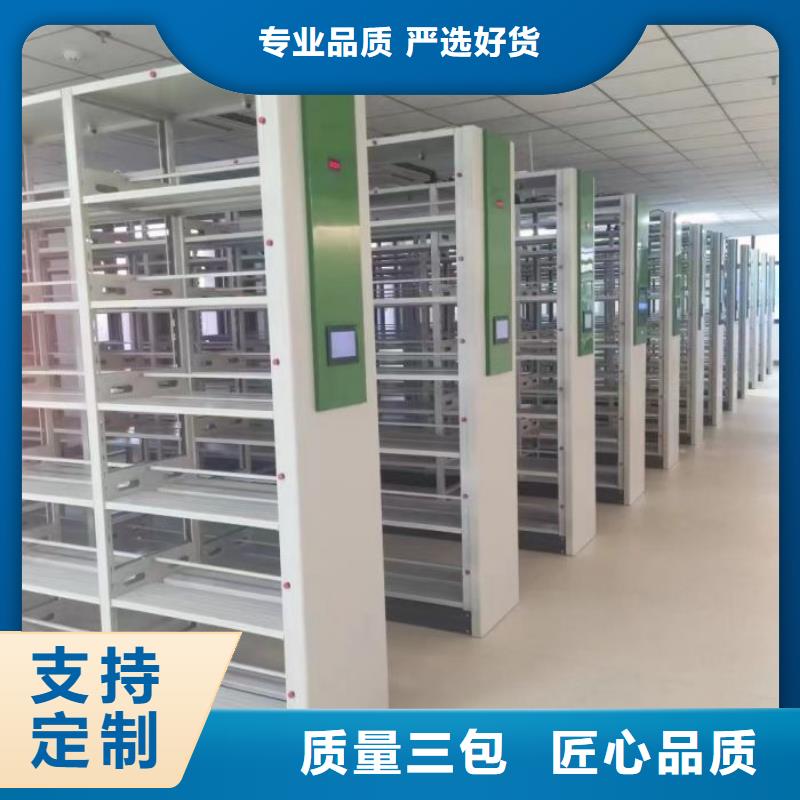 技术服务【泽信】项目档案保管密集架