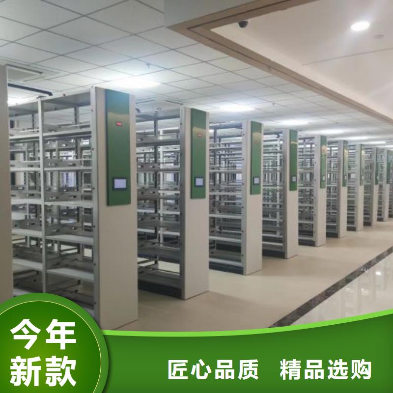 产品的选用原则有哪些【泽信】密集架