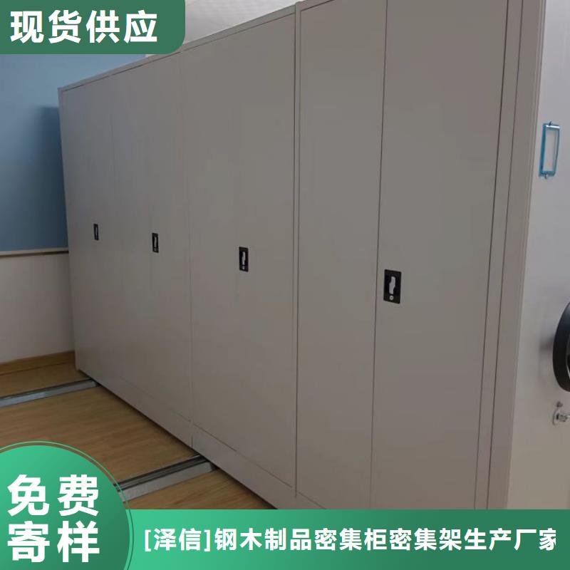 产品的广泛应用情况【泽信】电动智能密集柜