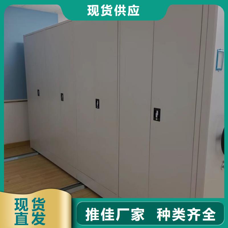 谢谢惠顾【泽信】密集架图书柜