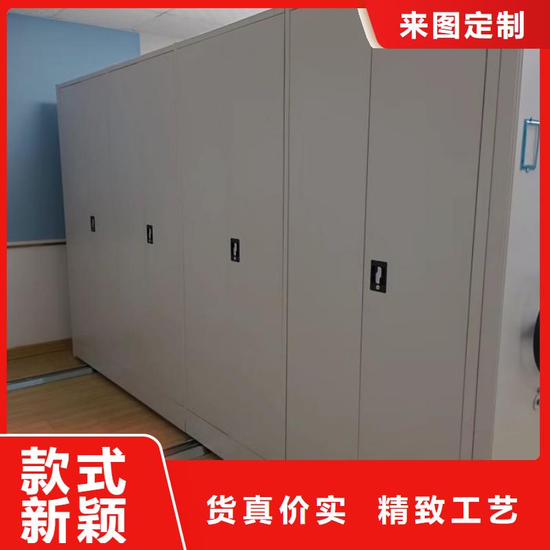 谢谢惠顾【泽信】密集架图书柜