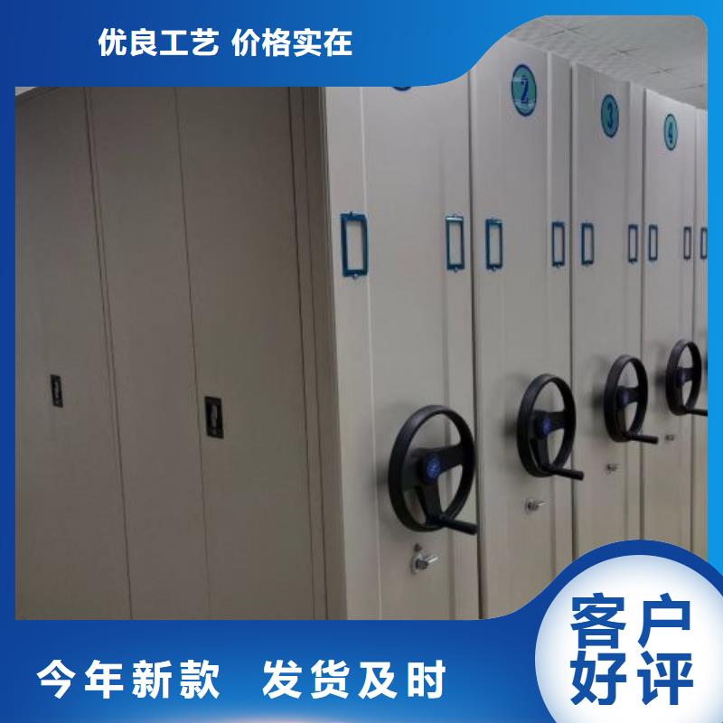 厂家现货供应【泽信】手动式密集柜