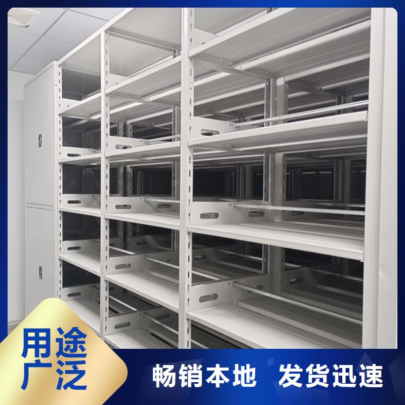 采购商【泽信】移动密集档案架