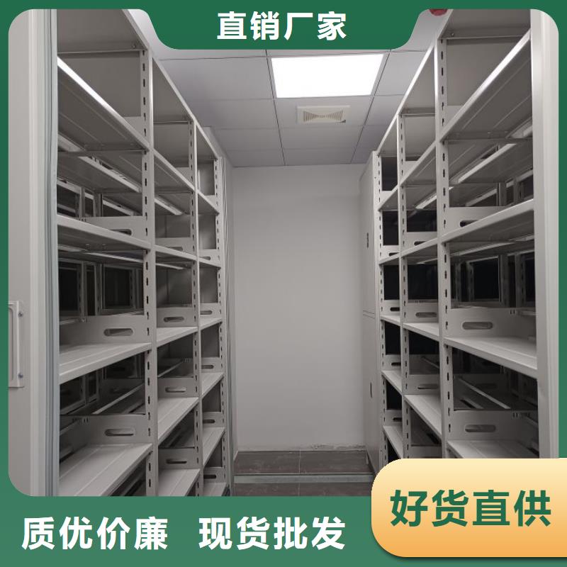 相传【泽信】活动式密集架
